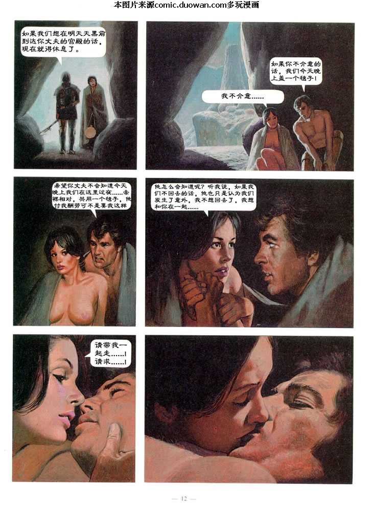 第3话