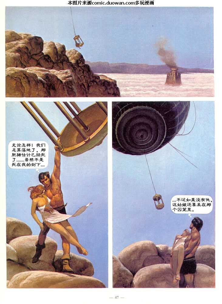 第3话
