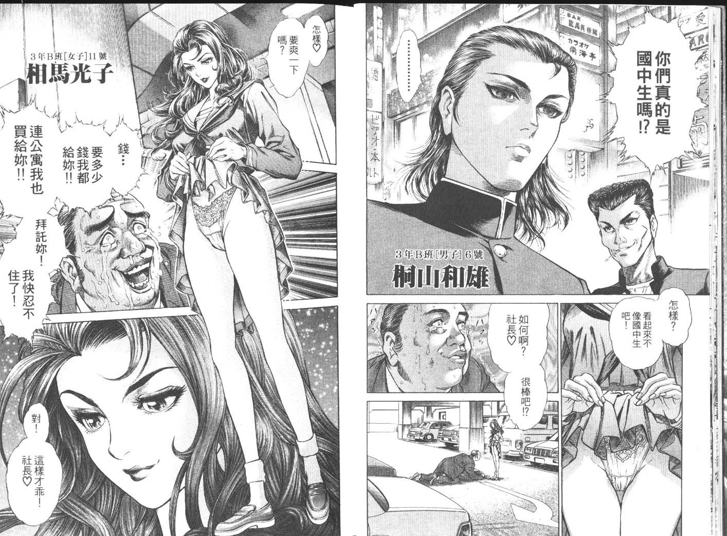 第1卷