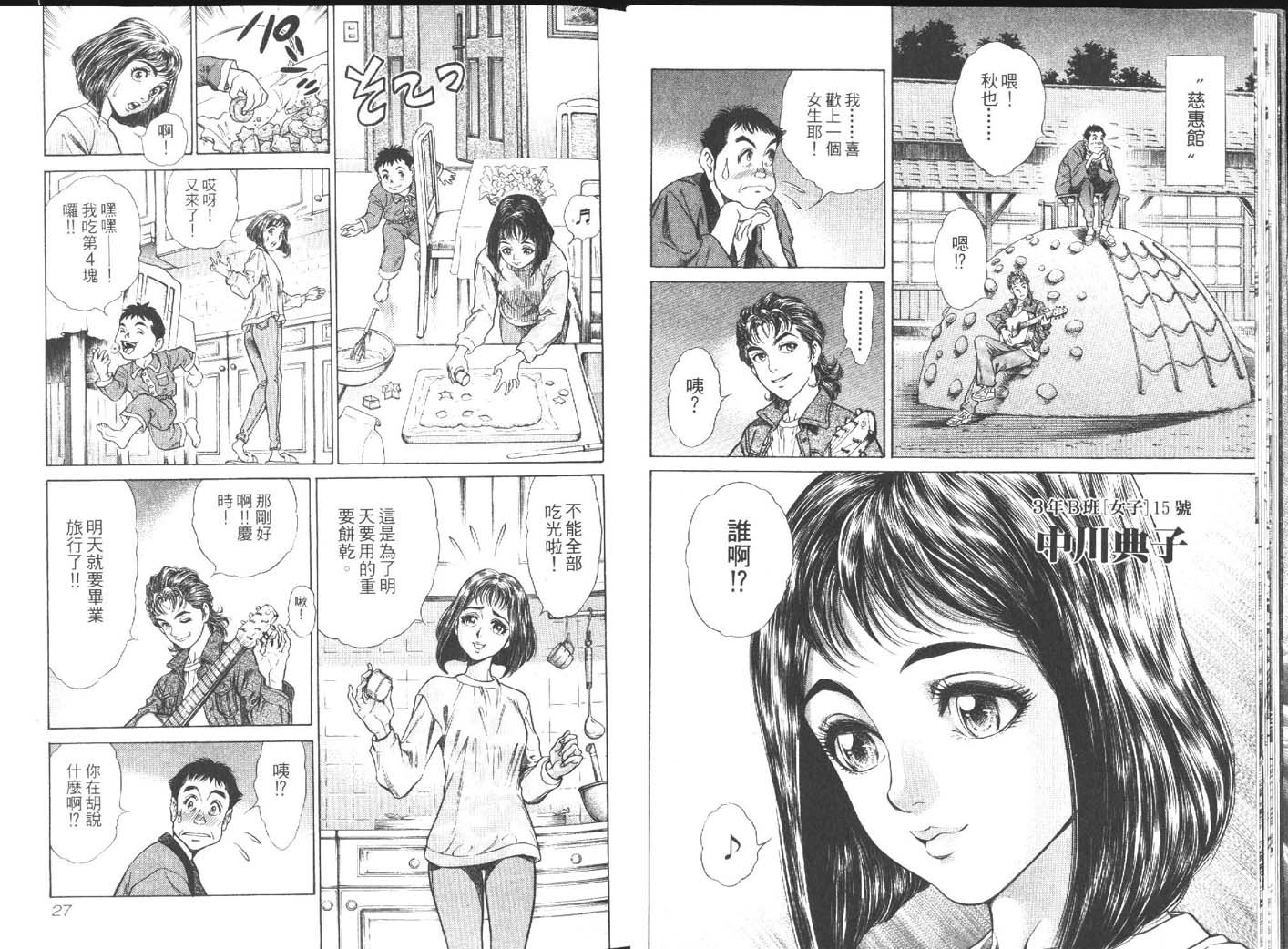 第1卷