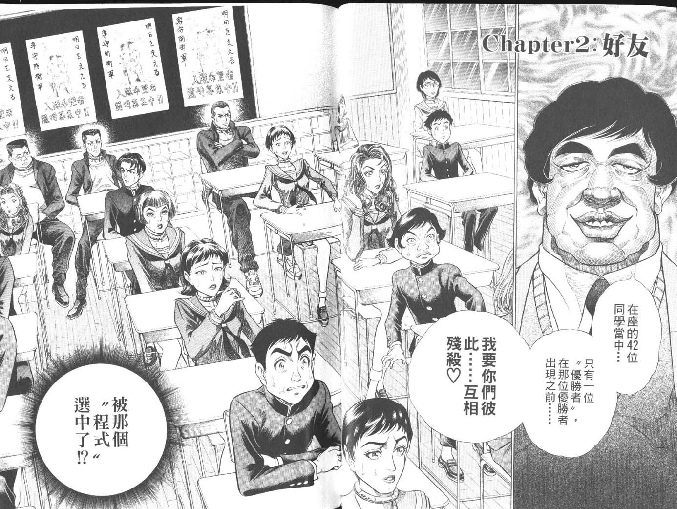 第1卷