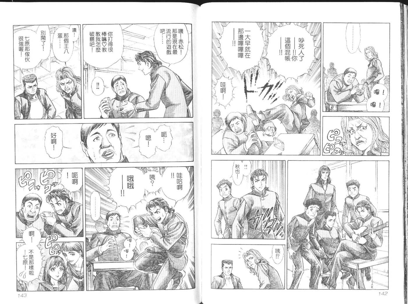 第1卷