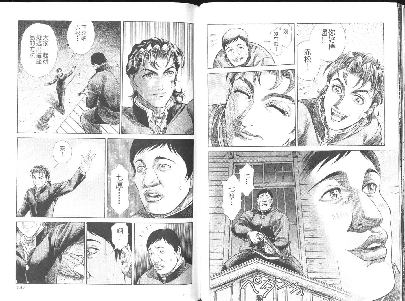 第1卷
