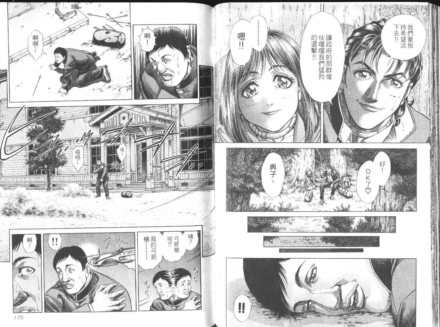 第1卷