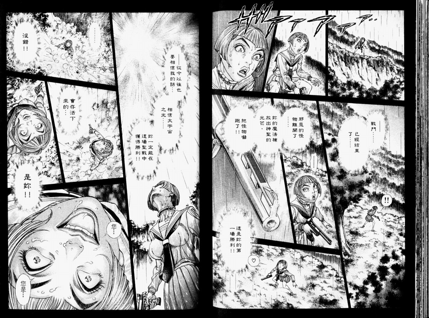 第10卷