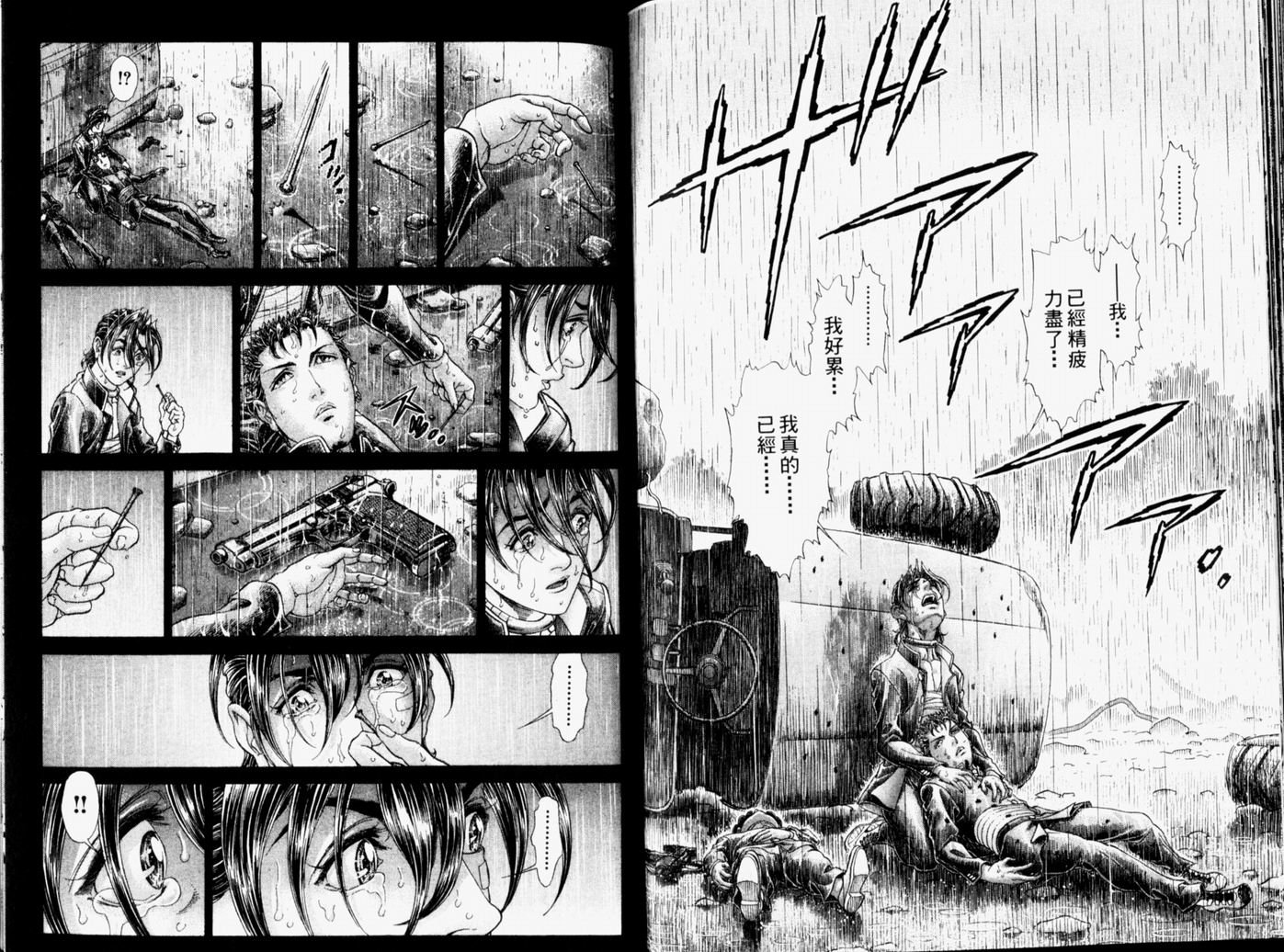 第10卷