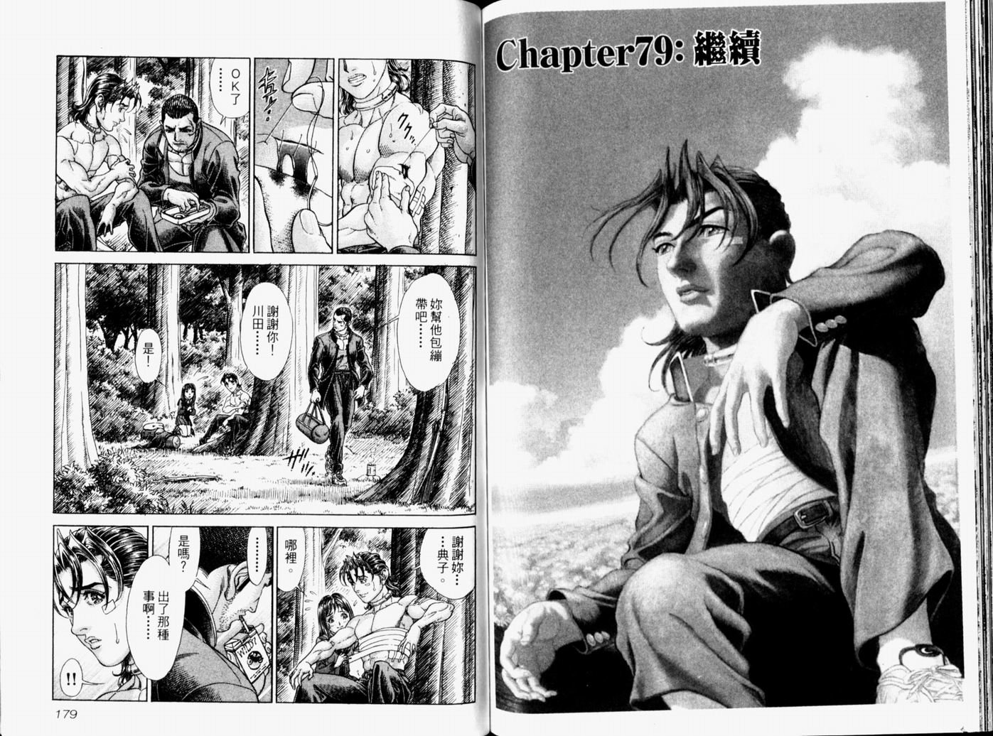 第10卷