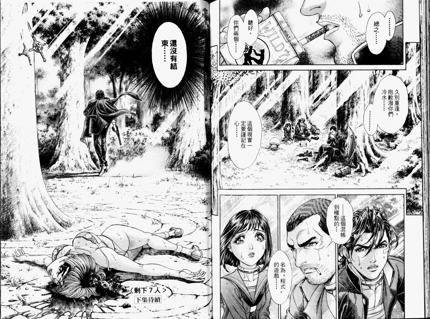 第10卷