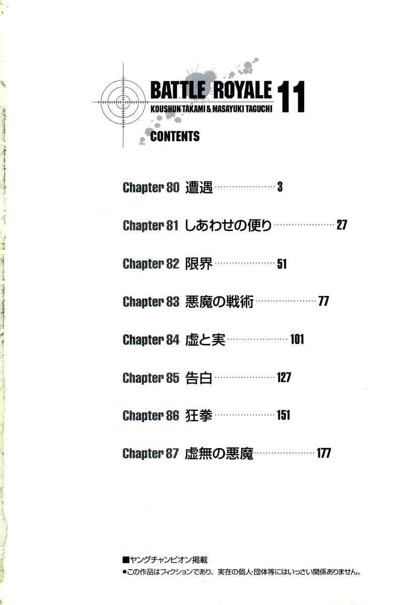 第11卷
