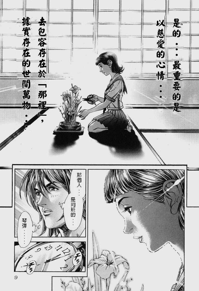 第11卷