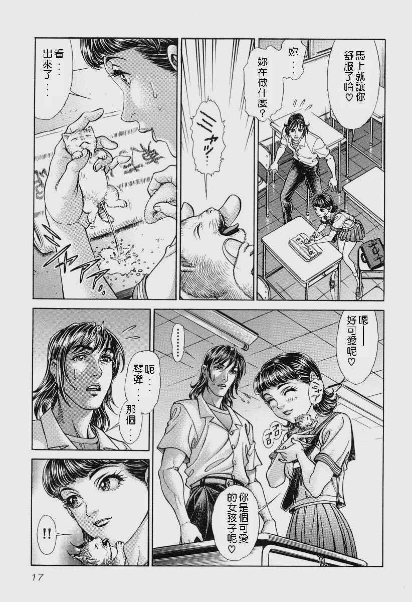 第11卷