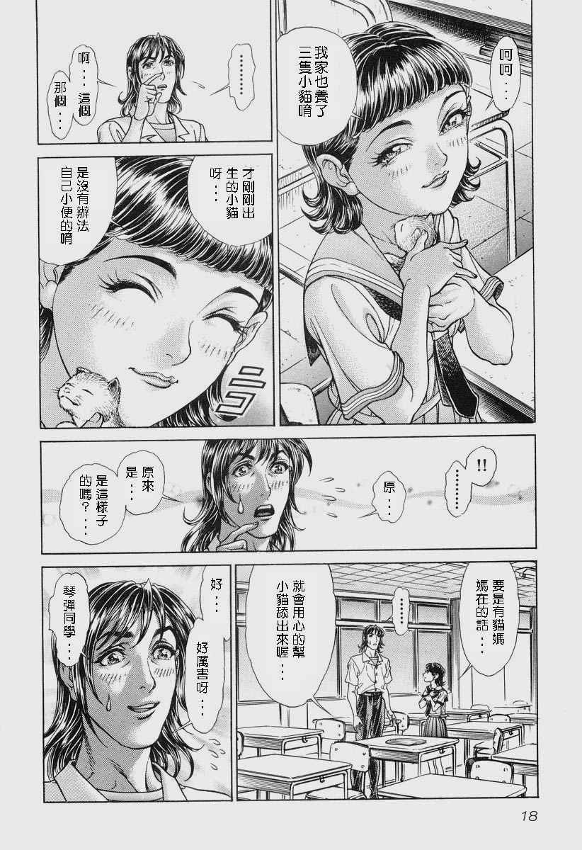 第11卷