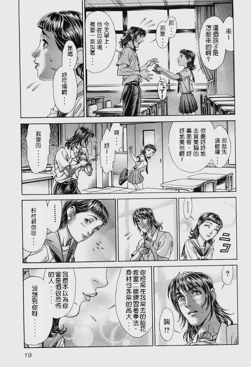 第11卷