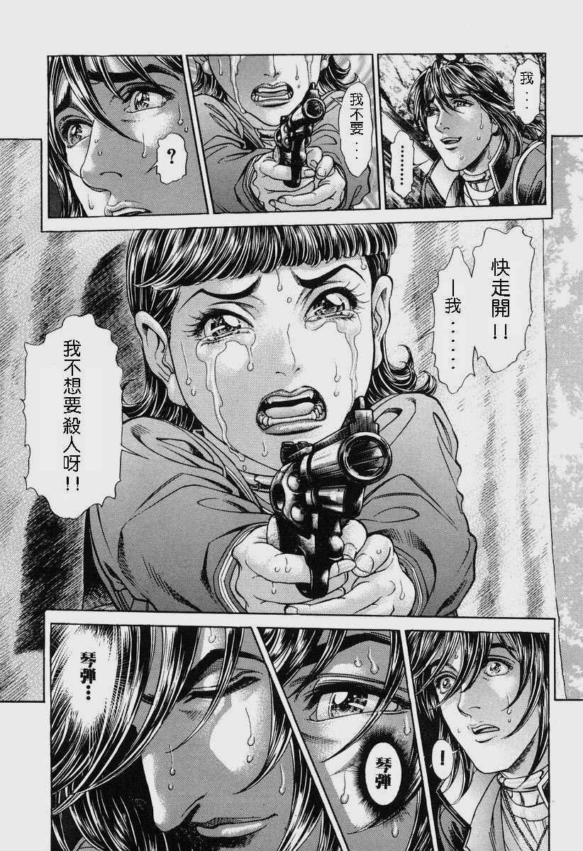 第11卷