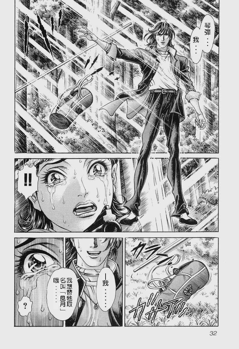 第11卷