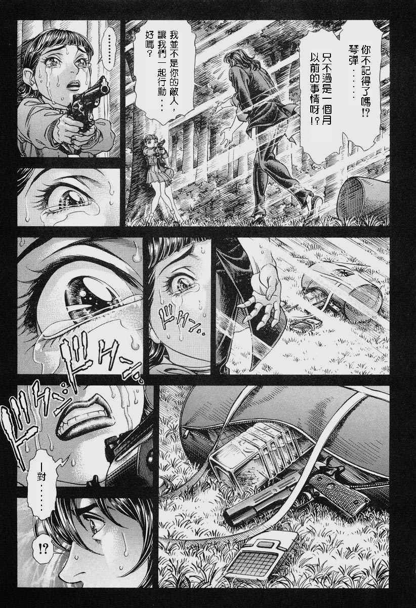 第11卷
