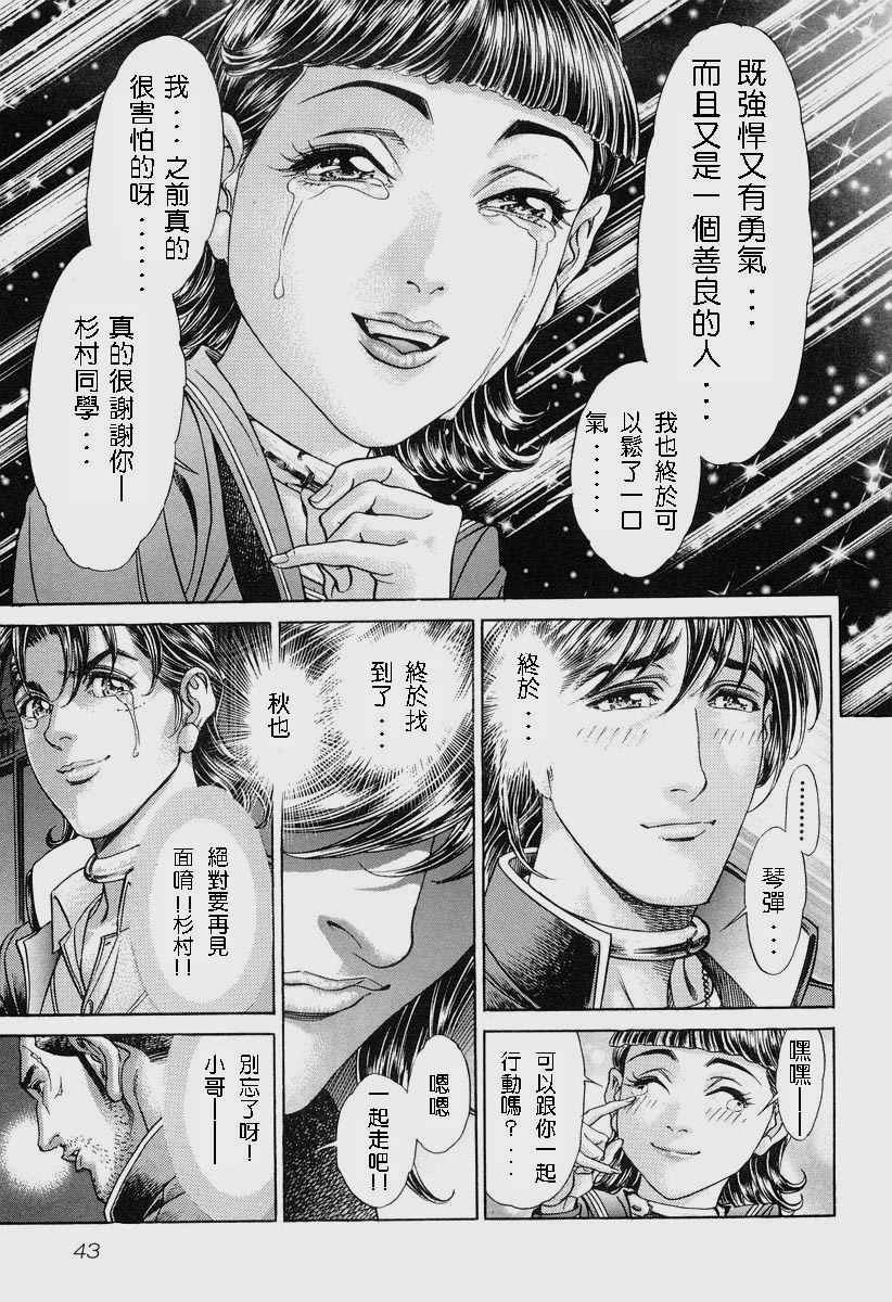 第11卷