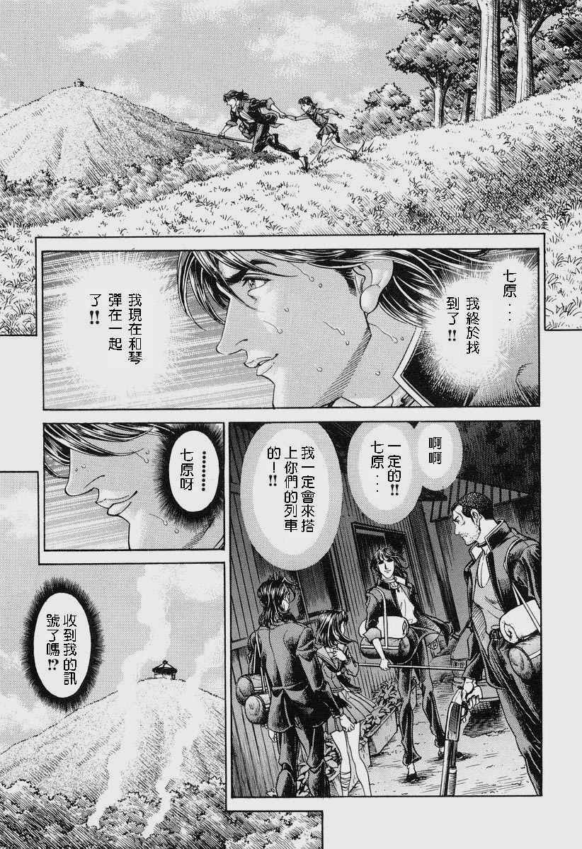 第11卷