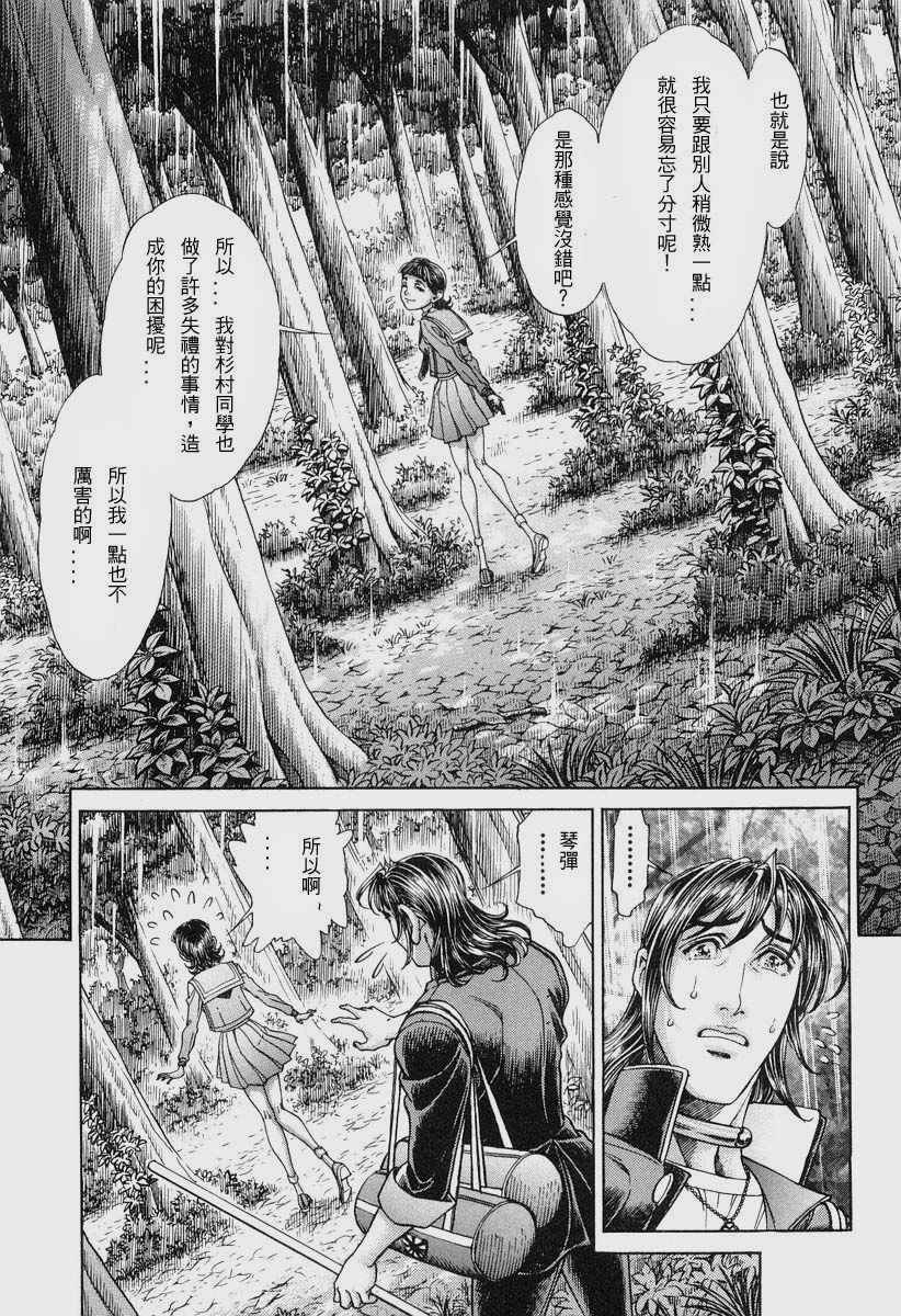 第11卷