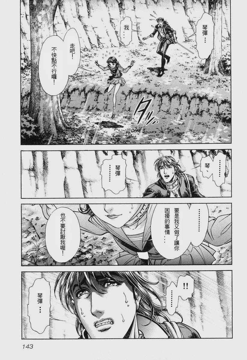 第11卷