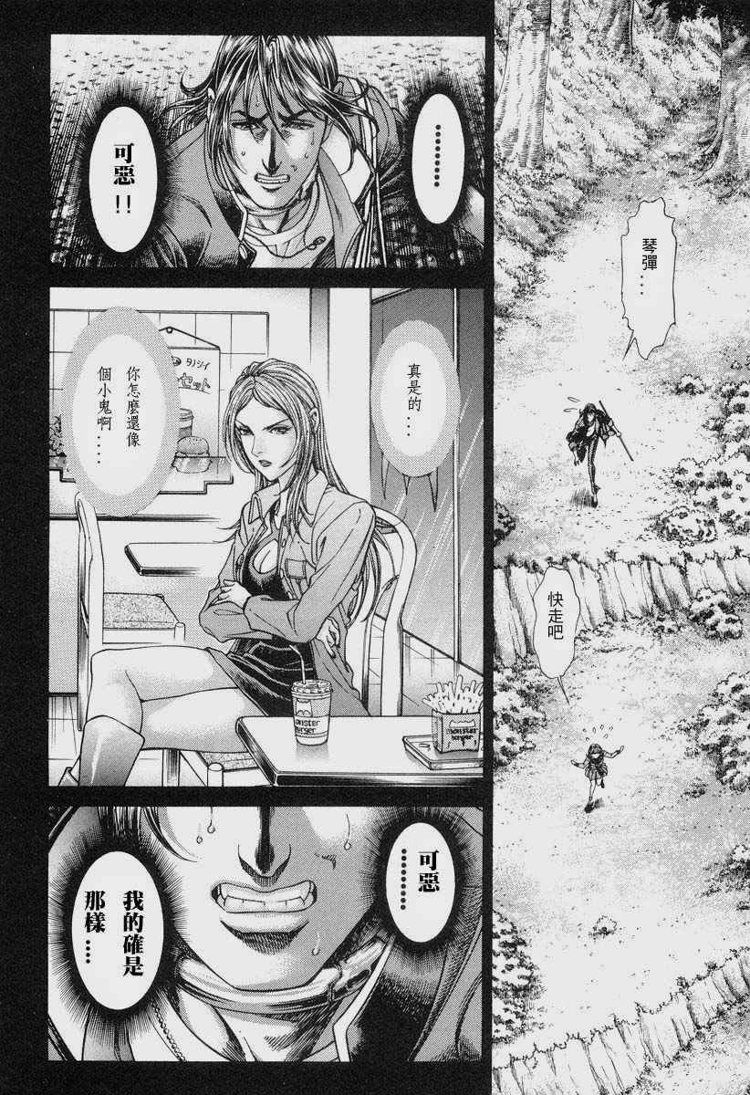 第11卷