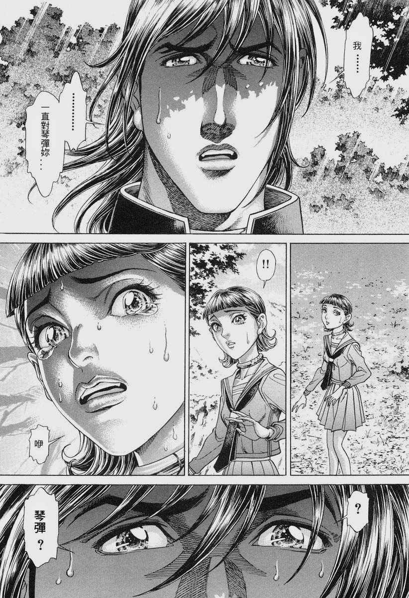 第11卷