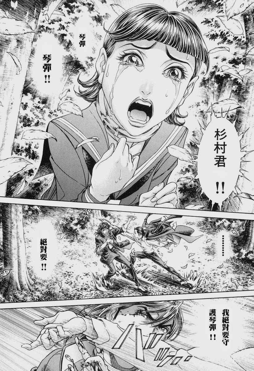 第11卷