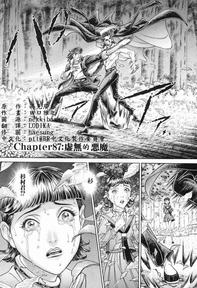 第11卷