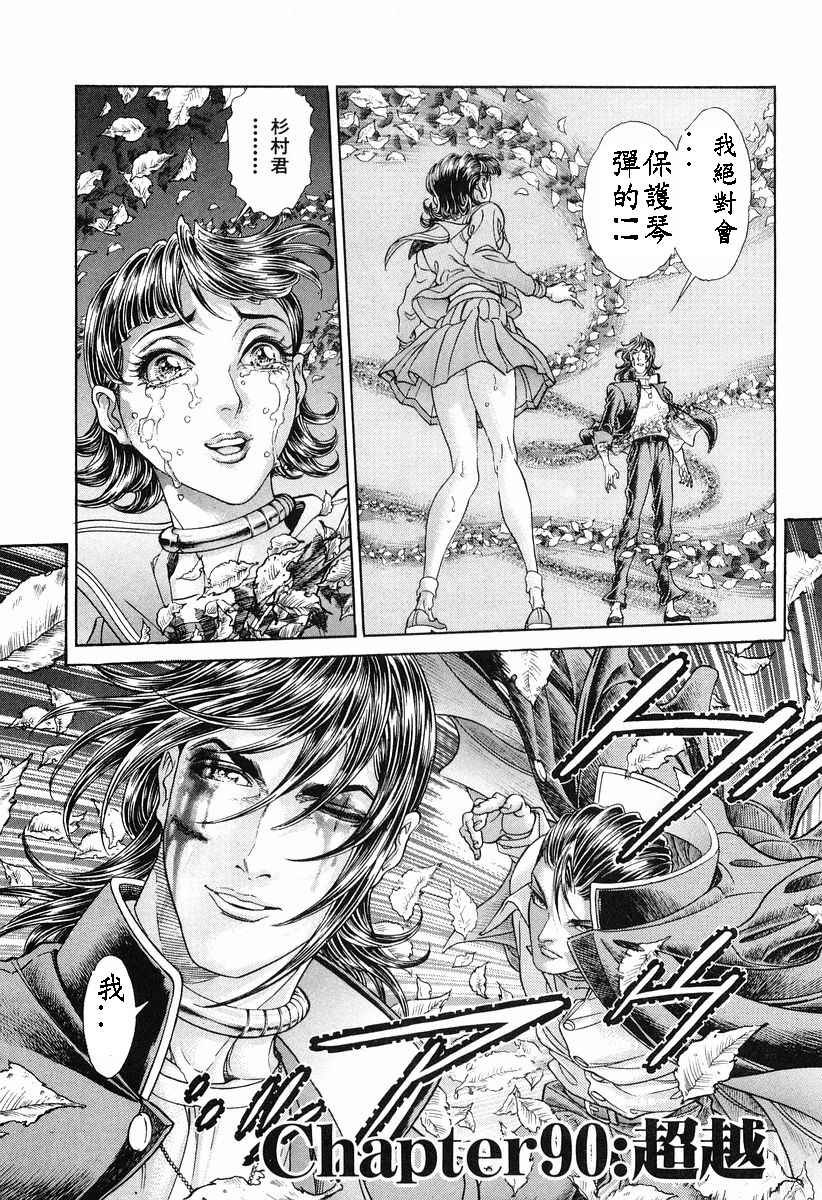 第12卷