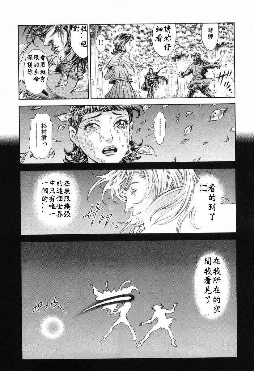 第12卷