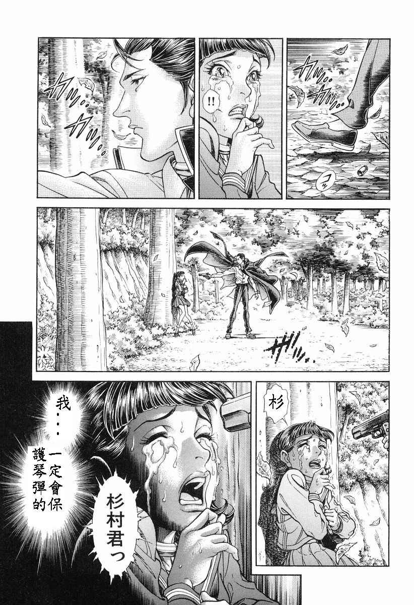 第12卷