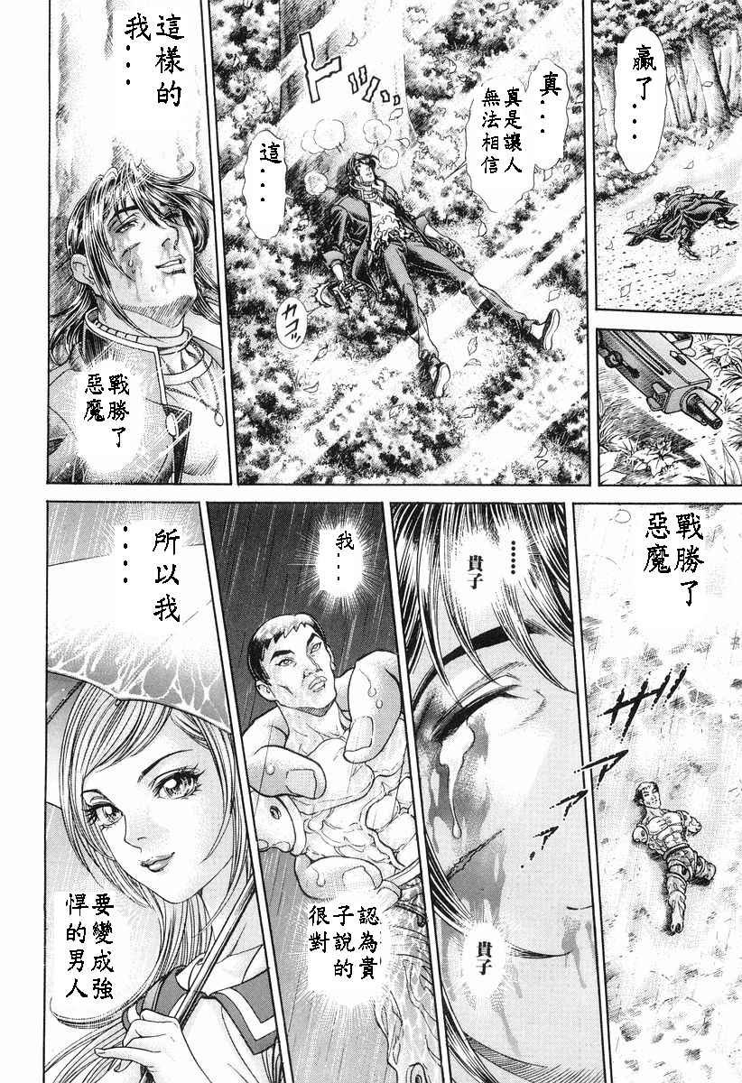 第12卷