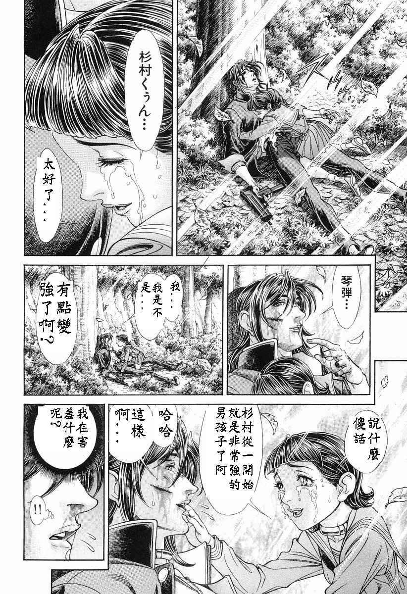第12卷