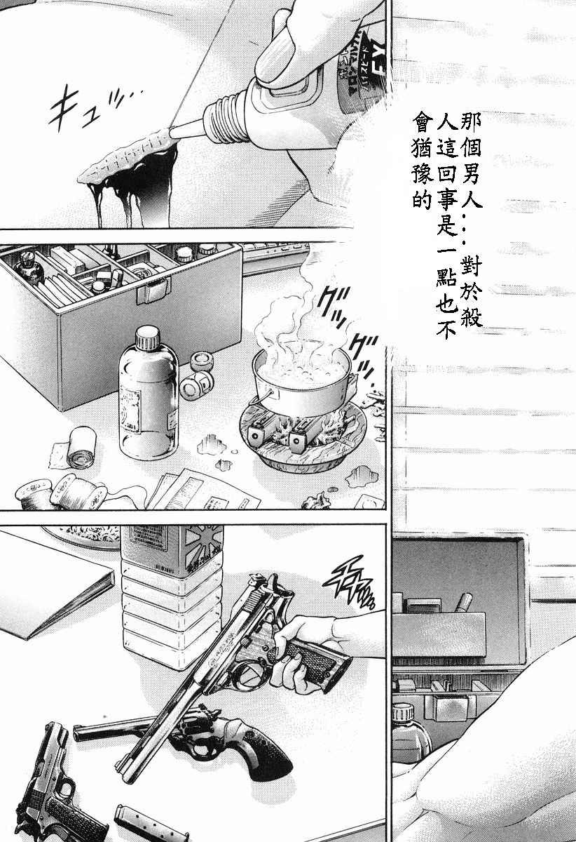 第12卷