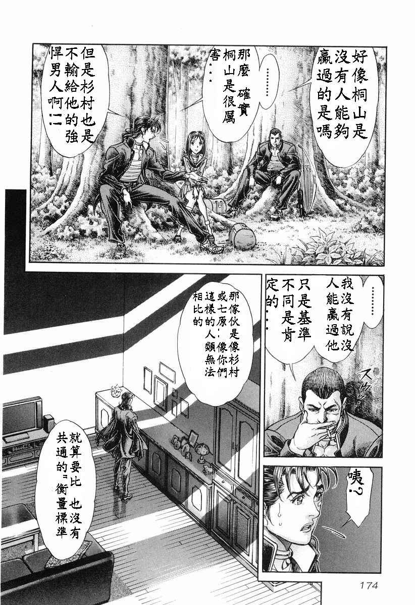 第12卷