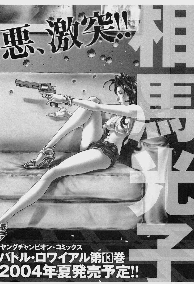 第12卷