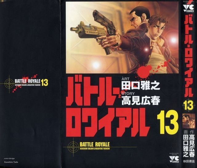 第13卷