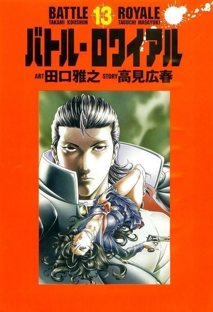 第13卷
