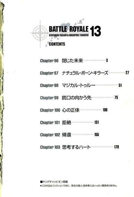 第13卷