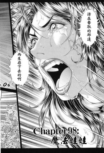 第13卷