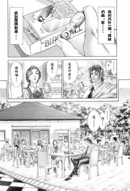 第13卷