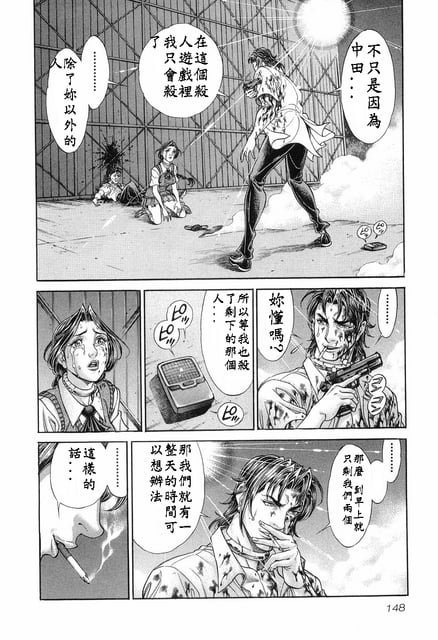 第13卷
