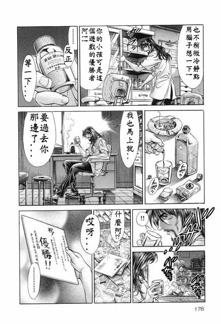 第13卷