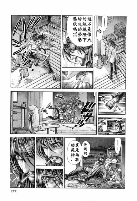 第13卷