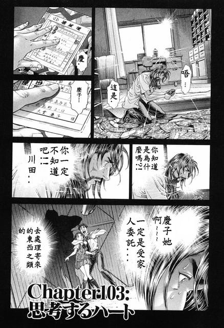 第13卷