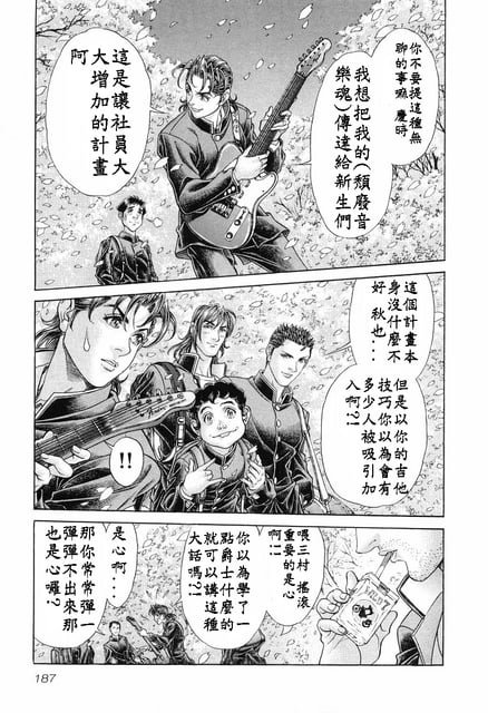 第13卷