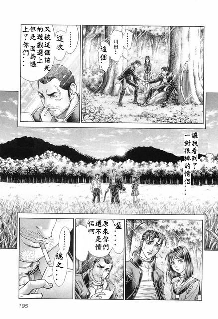第13卷