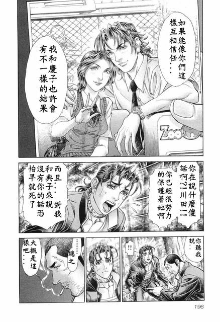 第13卷