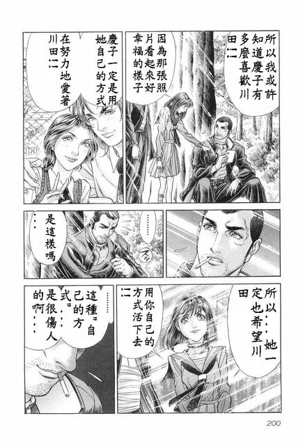 第13卷