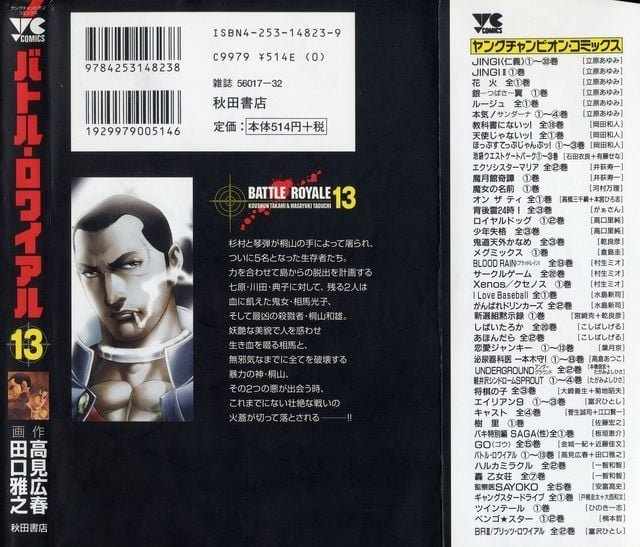 第13卷
